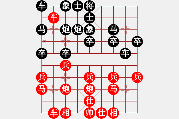 象棋棋譜圖片：戚文卿（先勝）周一軍 - 步數(shù)：20 