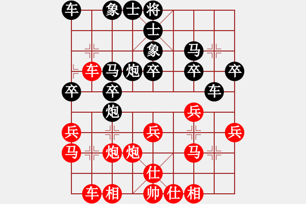 象棋棋譜圖片：戚文卿（先勝）周一軍 - 步數(shù)：30 