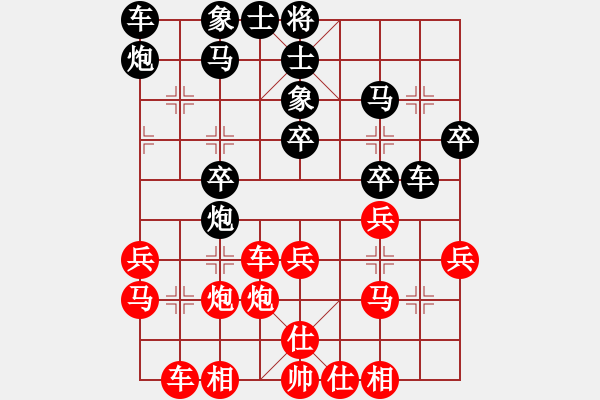 象棋棋譜圖片：戚文卿（先勝）周一軍 - 步數(shù)：40 