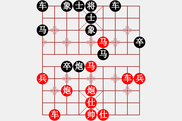 象棋棋譜圖片：戚文卿（先勝）周一軍 - 步數(shù)：70 