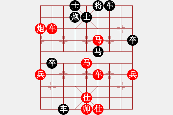 象棋棋譜圖片：戚文卿（先勝）周一軍 - 步數(shù)：80 