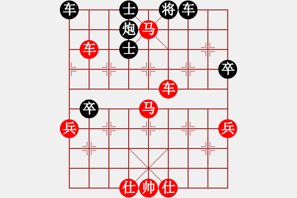 象棋棋譜圖片：戚文卿（先勝）周一軍 - 步數(shù)：87 