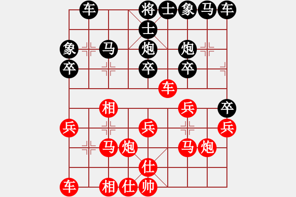 象棋棋譜圖片：枯葉 先勝 玄機(jī)逸士 - 步數(shù)：20 