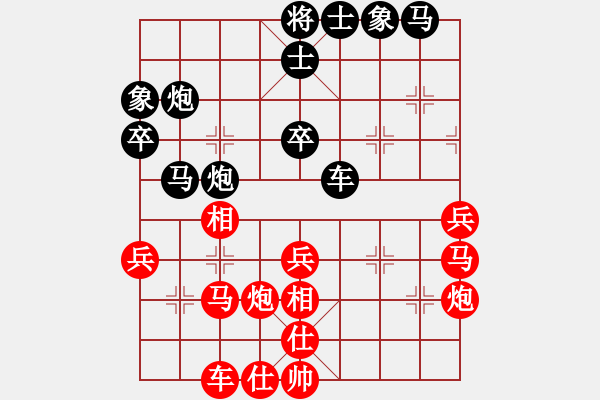 象棋棋譜圖片：枯葉 先勝 玄機(jī)逸士 - 步數(shù)：40 