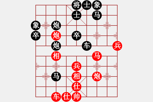 象棋棋譜圖片：枯葉 先勝 玄機(jī)逸士 - 步數(shù)：50 