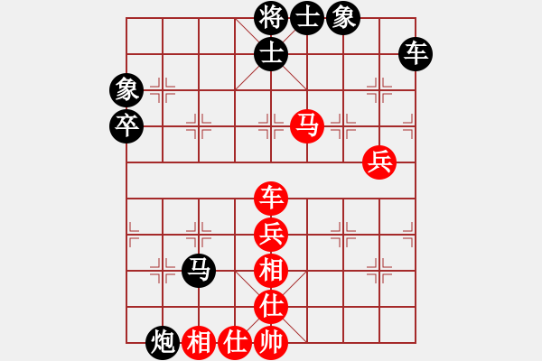 象棋棋譜圖片：枯葉 先勝 玄機(jī)逸士 - 步數(shù)：80 