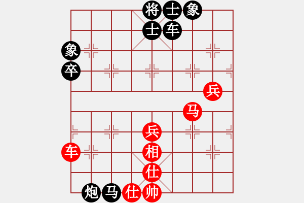 象棋棋譜圖片：枯葉 先勝 玄機(jī)逸士 - 步數(shù)：90 