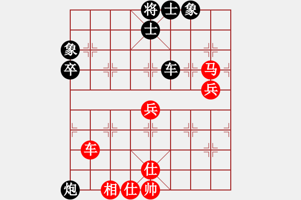 象棋棋譜圖片：枯葉 先勝 玄機(jī)逸士 - 步數(shù)：97 