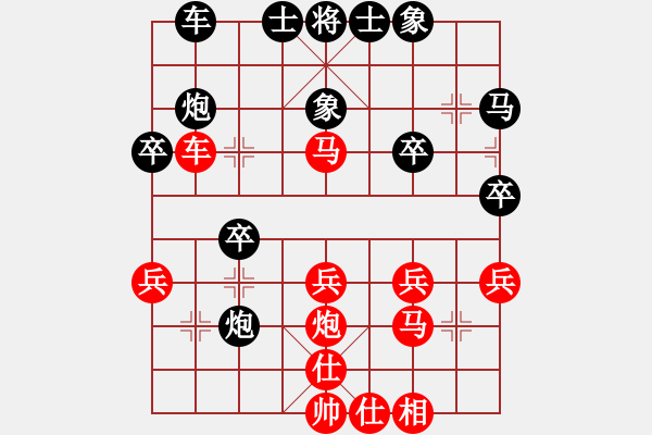 象棋棋谱图片：中华台北 谢汶谕 和 马来西亚 黎德志 - 步数：30 