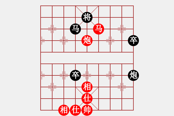 象棋棋譜圖片：浪漫櫻花(9段)-和-血衣劍客(9段) - 步數(shù)：110 