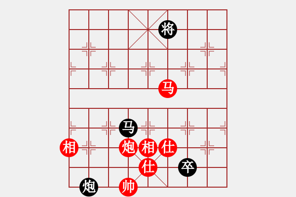 象棋棋譜圖片：浪漫櫻花(9段)-和-血衣劍客(9段) - 步數(shù)：150 