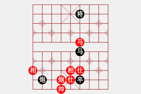 象棋棋譜圖片：浪漫櫻花(9段)-和-血衣劍客(9段) - 步數(shù)：160 