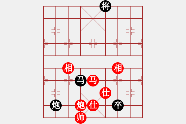 象棋棋譜圖片：浪漫櫻花(9段)-和-血衣劍客(9段) - 步數(shù)：170 