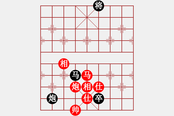 象棋棋譜圖片：浪漫櫻花(9段)-和-血衣劍客(9段) - 步數(shù)：173 