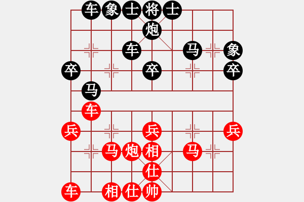 象棋棋譜圖片：浪漫櫻花(9段)-和-血衣劍客(9段) - 步數(shù)：30 