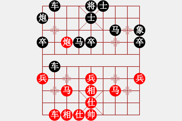 象棋棋譜圖片：浪漫櫻花(9段)-和-血衣劍客(9段) - 步數(shù)：40 