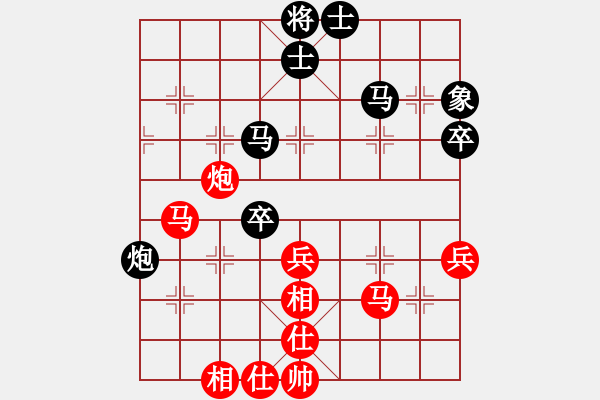 象棋棋譜圖片：浪漫櫻花(9段)-和-血衣劍客(9段) - 步數(shù)：50 