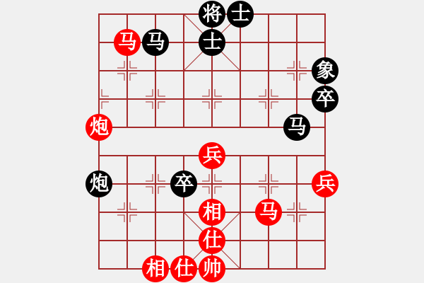 象棋棋譜圖片：浪漫櫻花(9段)-和-血衣劍客(9段) - 步數(shù)：60 