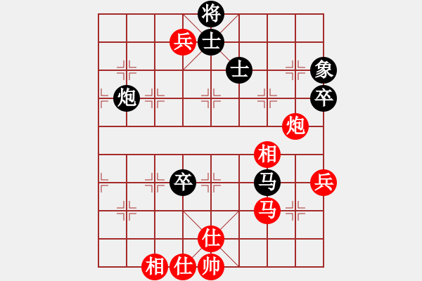 象棋棋譜圖片：浪漫櫻花(9段)-和-血衣劍客(9段) - 步數(shù)：80 