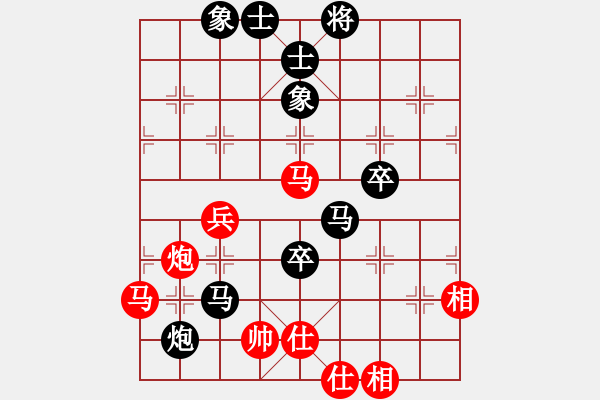 象棋棋譜圖片：qyxwhmwm(4段)-負(fù)-佛手擎天(9段) - 步數(shù)：130 