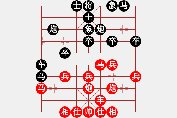 象棋棋譜圖片：qyxwhmwm(4段)-負(fù)-佛手擎天(9段) - 步數(shù)：30 