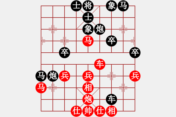 象棋棋譜圖片：qyxwhmwm(4段)-負(fù)-佛手擎天(9段) - 步數(shù)：40 