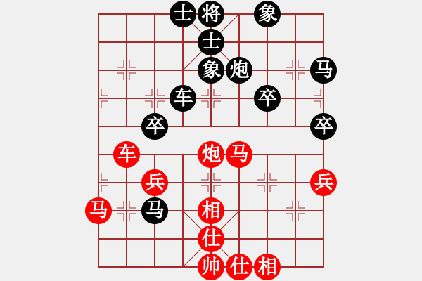 象棋棋譜圖片：qyxwhmwm(4段)-負(fù)-佛手擎天(9段) - 步數(shù)：50 