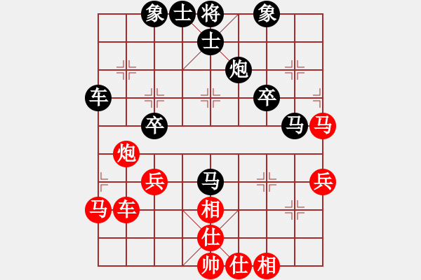 象棋棋譜圖片：qyxwhmwm(4段)-負(fù)-佛手擎天(9段) - 步數(shù)：60 