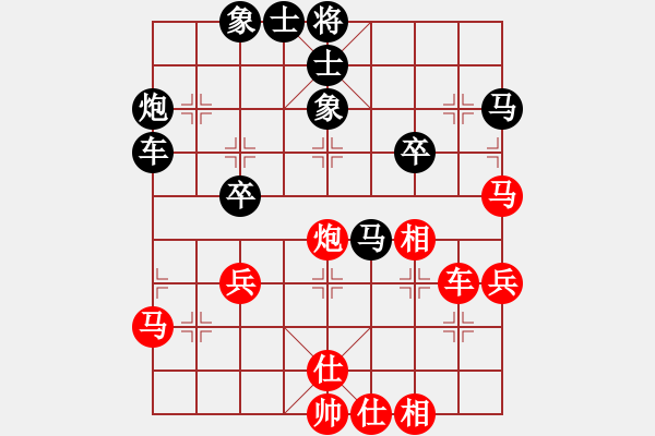 象棋棋譜圖片：qyxwhmwm(4段)-負(fù)-佛手擎天(9段) - 步數(shù)：70 