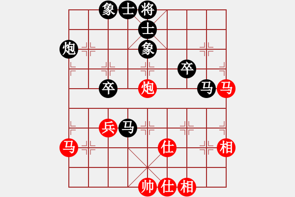 象棋棋譜圖片：qyxwhmwm(4段)-負(fù)-佛手擎天(9段) - 步數(shù)：90 