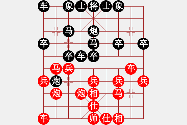 象棋棋譜圖片：你肯定輸(4段)-勝-kzgdy(1段) - 步數(shù)：20 