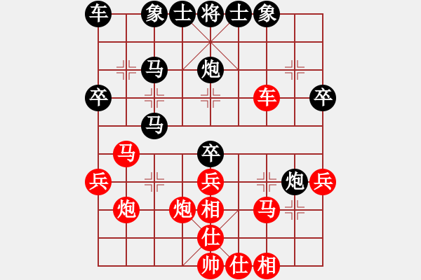 象棋棋譜圖片：你肯定輸(4段)-勝-kzgdy(1段) - 步數(shù)：30 