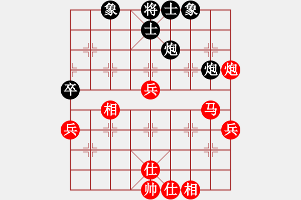 象棋棋譜圖片：你肯定輸(4段)-勝-kzgdy(1段) - 步數(shù)：60 