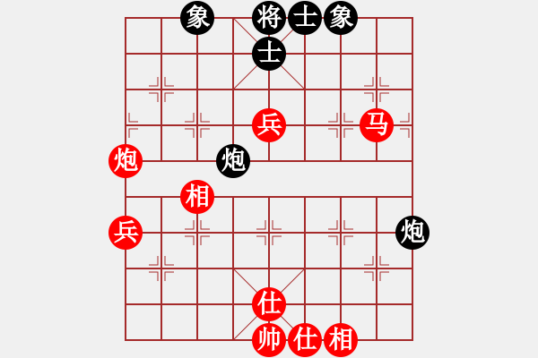 象棋棋譜圖片：你肯定輸(4段)-勝-kzgdy(1段) - 步數(shù)：70 