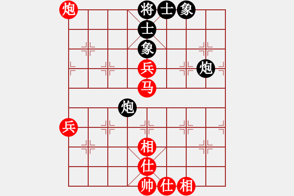 象棋棋譜圖片：你肯定輸(4段)-勝-kzgdy(1段) - 步數(shù)：80 