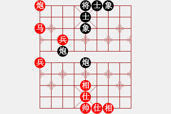 象棋棋譜圖片：你肯定輸(4段)-勝-kzgdy(1段) - 步數(shù)：90 