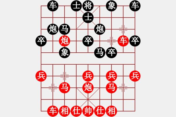 象棋棋譜圖片：20160523 先和劉老師 五八炮對反宮馬 炮八進(jìn)四 黑卒3進(jìn)1 - 步數(shù)：20 