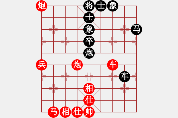 象棋棋譜圖片：劉昕（業(yè)9-3）先和棋恒天下（業(yè)9-3）202308272328.pgn - 步數(shù)：60 