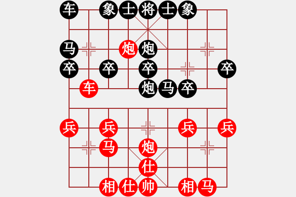 象棋棋譜圖片：后補(bǔ)列炮應(yīng)五六炮不進(jìn)兵（業(yè)三升業(yè)四評(píng)測(cè)對(duì)局）我后勝 - 步數(shù)：20 