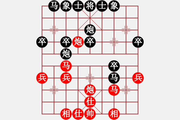 象棋棋譜圖片：后補(bǔ)列炮應(yīng)五六炮不進(jìn)兵（業(yè)三升業(yè)四評(píng)測(cè)對(duì)局）我后勝 - 步數(shù)：30 