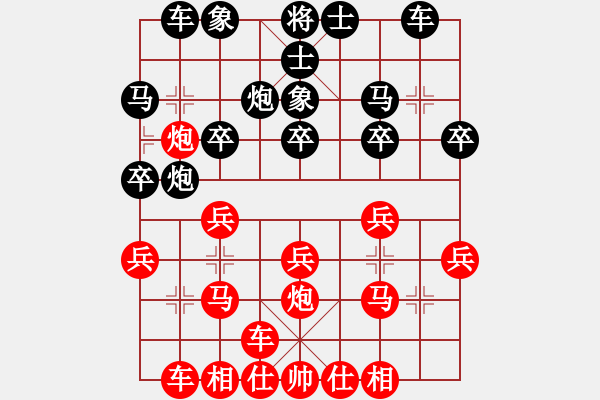 象棋棋谱图片：bbboy002[红] -VS- chenrx623[黑] - 步数：20 