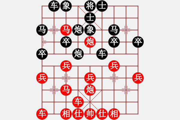 象棋棋谱图片：bbboy002[红] -VS- chenrx623[黑] - 步数：30 