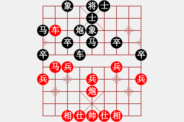 象棋棋谱图片：bbboy002[红] -VS- chenrx623[黑] - 步数：40 