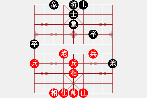 象棋棋谱图片：bbboy002[红] -VS- chenrx623[黑] - 步数：60 