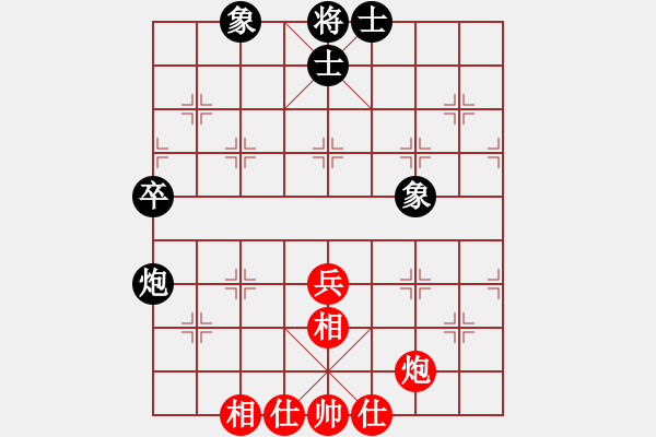 象棋棋谱图片：bbboy002[红] -VS- chenrx623[黑] - 步数：66 