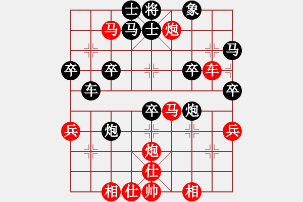 象棋棋譜圖片：xmzwkq(5段)-勝-默默的發(fā)展(2段) - 步數(shù)：40 