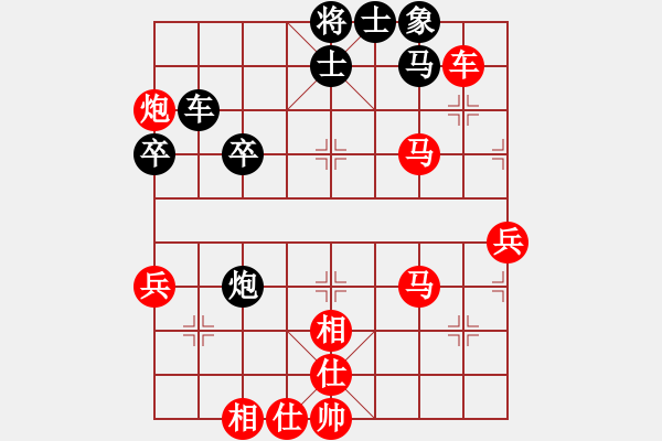 象棋棋譜圖片：xmzwkq(5段)-勝-默默的發(fā)展(2段) - 步數(shù)：59 