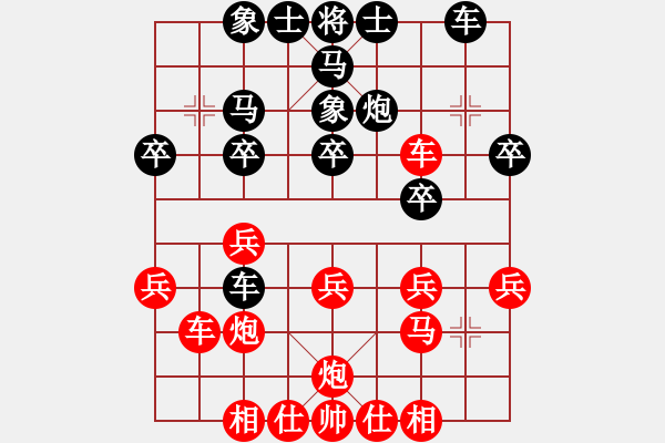 象棋棋譜圖片：名劍之青虹(4段)-勝-北國之春(1段) - 步數(shù)：30 