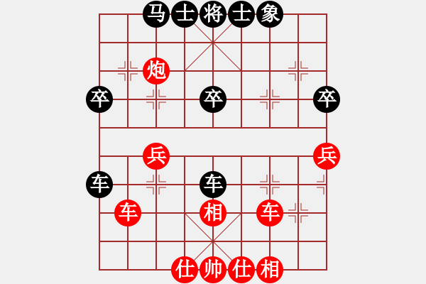 象棋棋譜圖片：名劍之青虹(4段)-勝-北國之春(1段) - 步數(shù)：47 