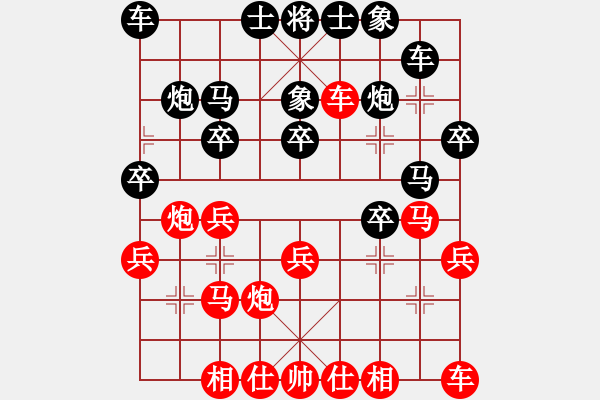 象棋棋譜圖片：20150704 連棋 馬趙我 後勝 鄭奕 - 步數(shù)：20 